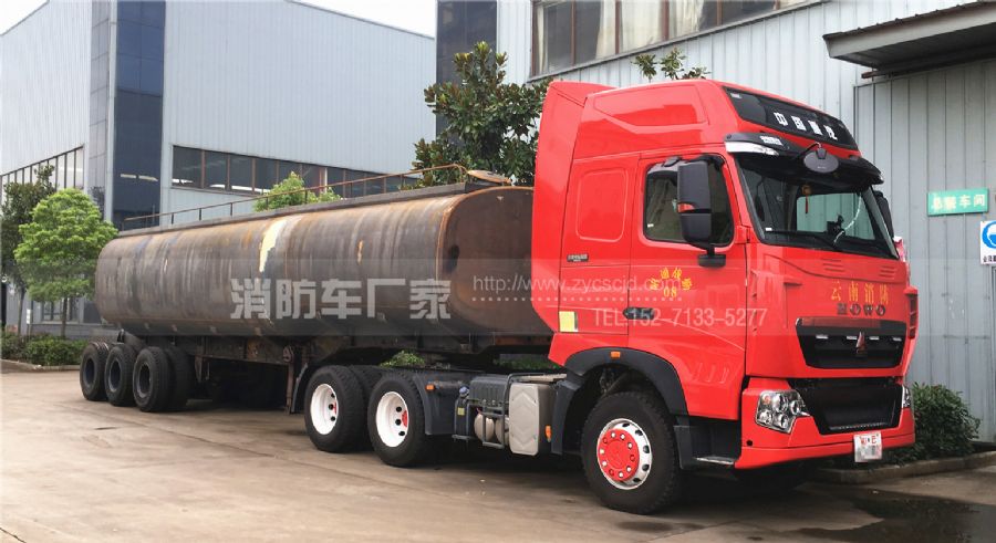 半掛消防車