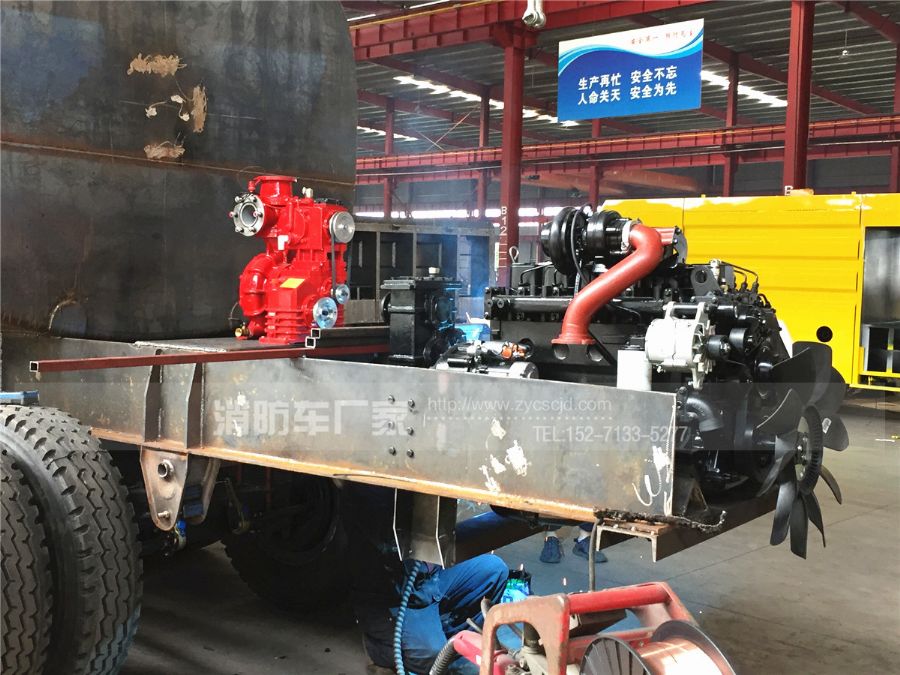 半掛消防車