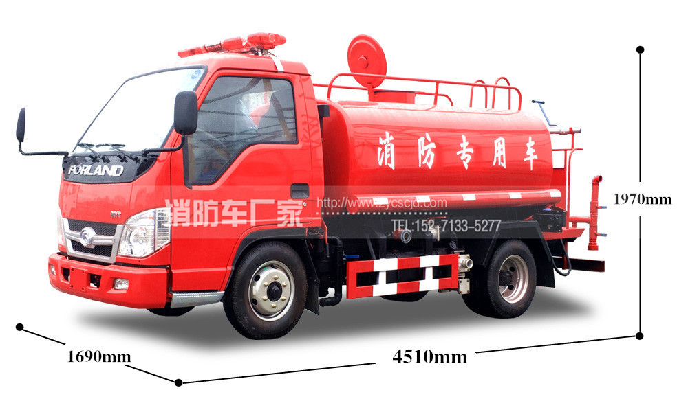 福田2-3噸消防灑水車
