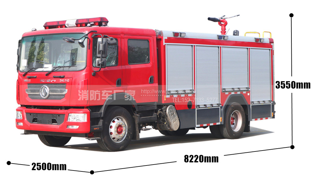 東風7噸水罐消防車